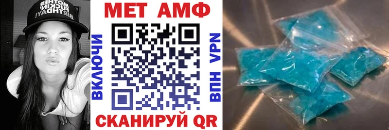 АМФ 98%  blacksprut ССЫЛКА  Багратионовск 