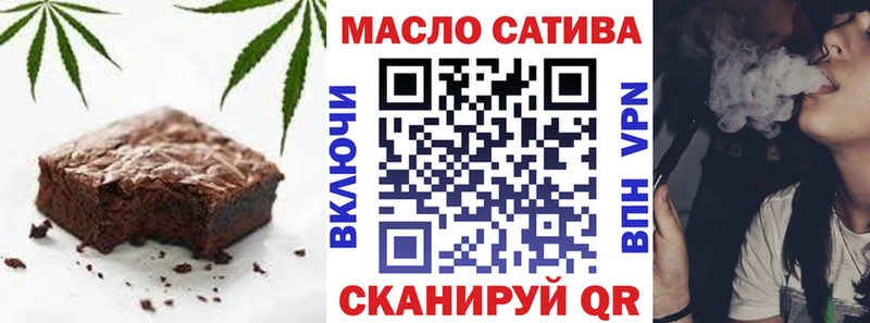 Еда ТГК марихуана  кракен   Багратионовск 