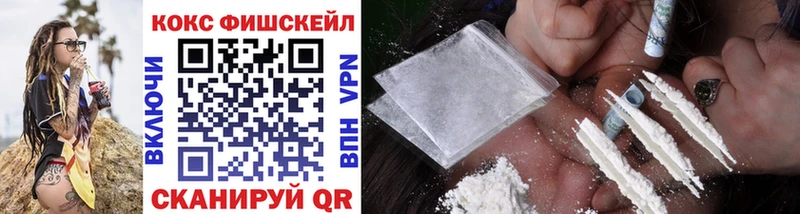 Cocaine 99%  магазин продажи   Багратионовск 