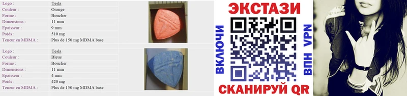 где найти наркотики  Багратионовск  Экстази диски 