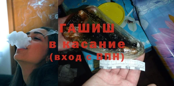 марки nbome Белокуриха