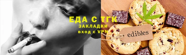 кокаин VHQ Армянск