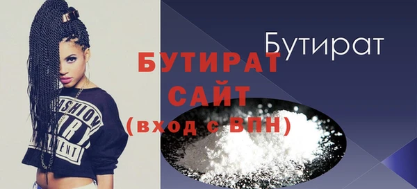 скорость Балабаново