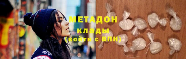 МДМА Баксан