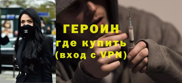 гидра Балахна