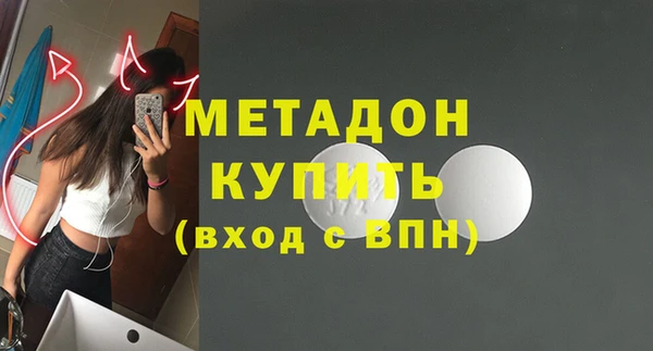 гидра Балахна