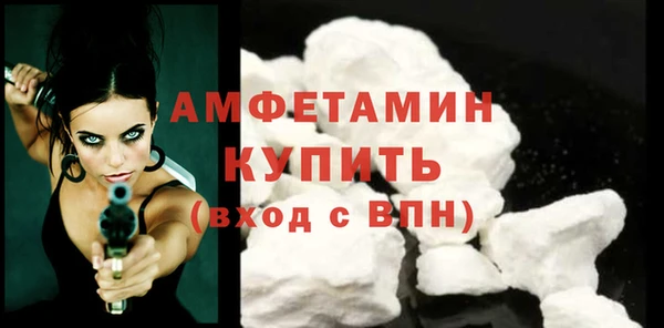 гидра Балахна