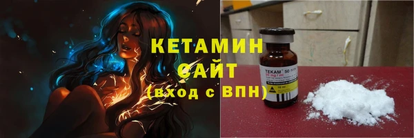 ГАЛЛЮЦИНОГЕННЫЕ ГРИБЫ Бронницы