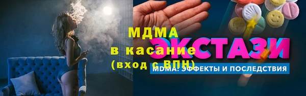 метадон Зеленокумск