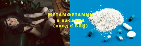 МДМА Баксан