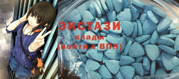 МДМА Баксан