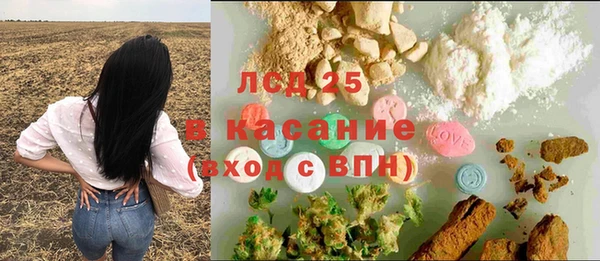 МДМА Баксан