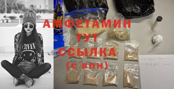 кокаин VHQ Армянск