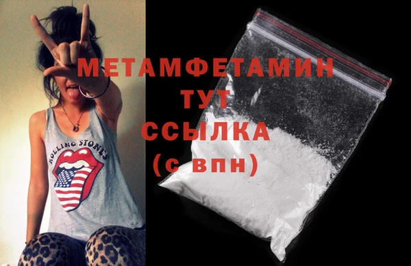МДМА Баксан