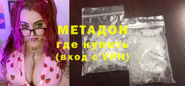 гидра Балахна