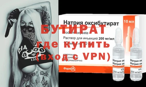 МДМА Баксан
