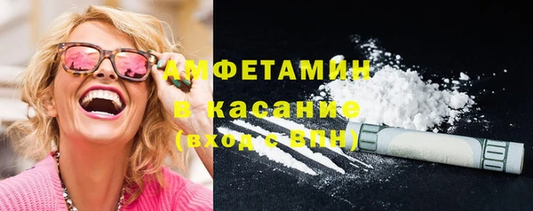 меф Волгодонск