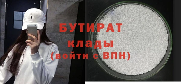 гидра Балахна