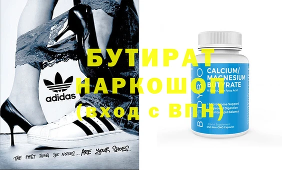 скорость Балабаново