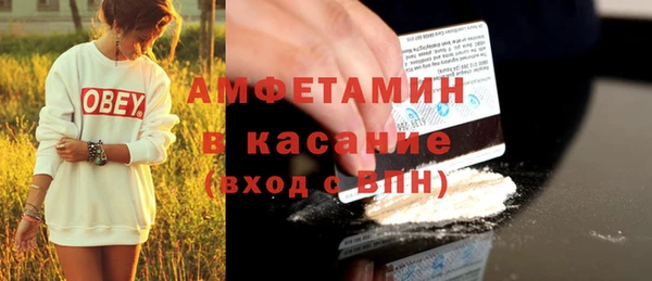 гидра Балахна