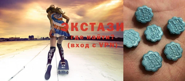 МДМА Баксан