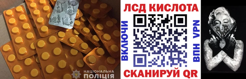 LSD-25 экстази ecstasy  Багратионовск 