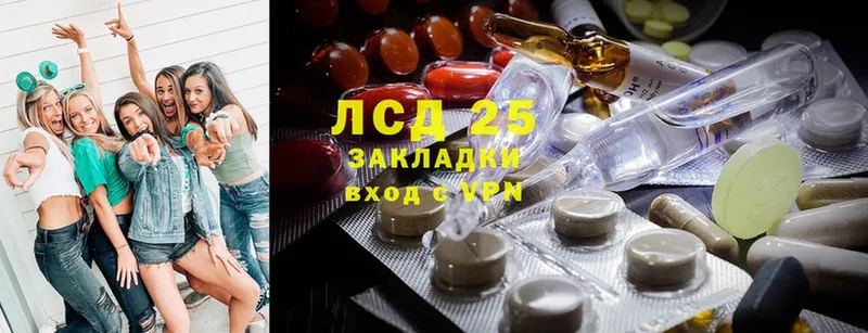 ЛСД экстази ecstasy  хочу   гидра ссылка  Багратионовск 