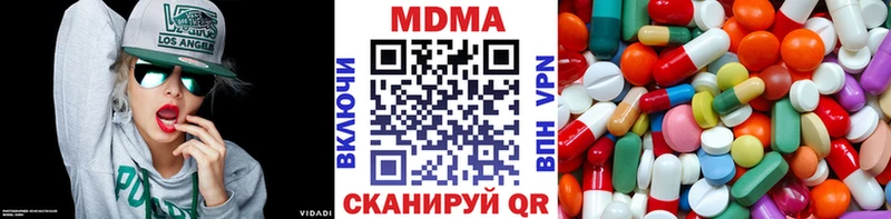 хочу наркоту  Багратионовск  MDMA молли 