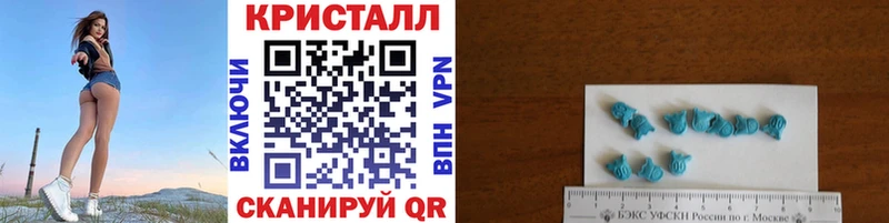 где купить наркоту Багратионовск дарк нет состав МЕТАМФЕТАМИН винт