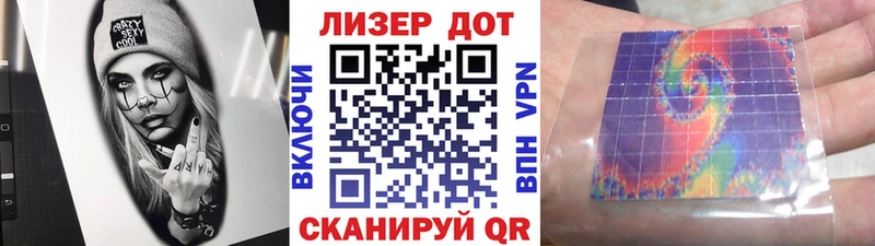 Марки NBOMe 1500мкг  Багратионовск 