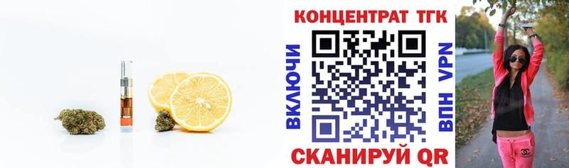 площадка официальный сайт  OMG tor  Багратионовск  Дистиллят ТГК жижа 