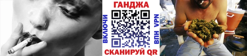 Бошки Шишки AK-47  купить наркотик  Багратионовск 